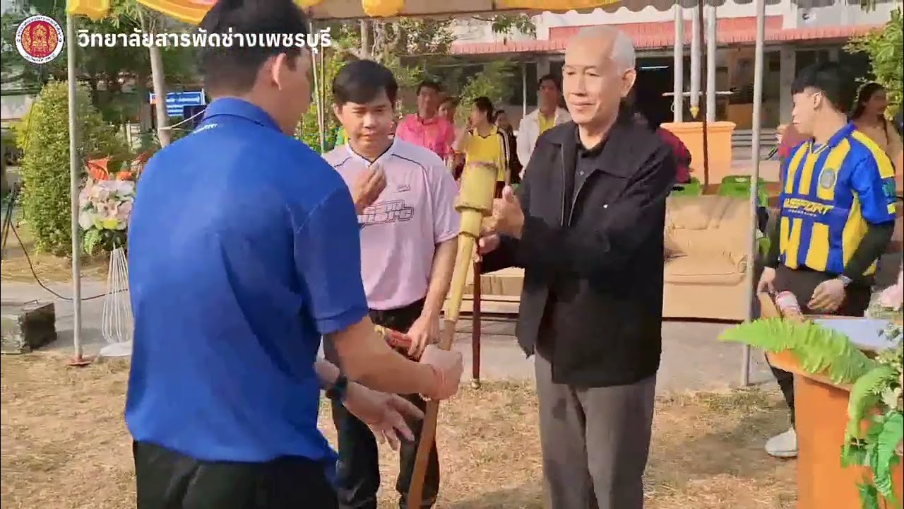 เขาบันไดอิฐเกมส์