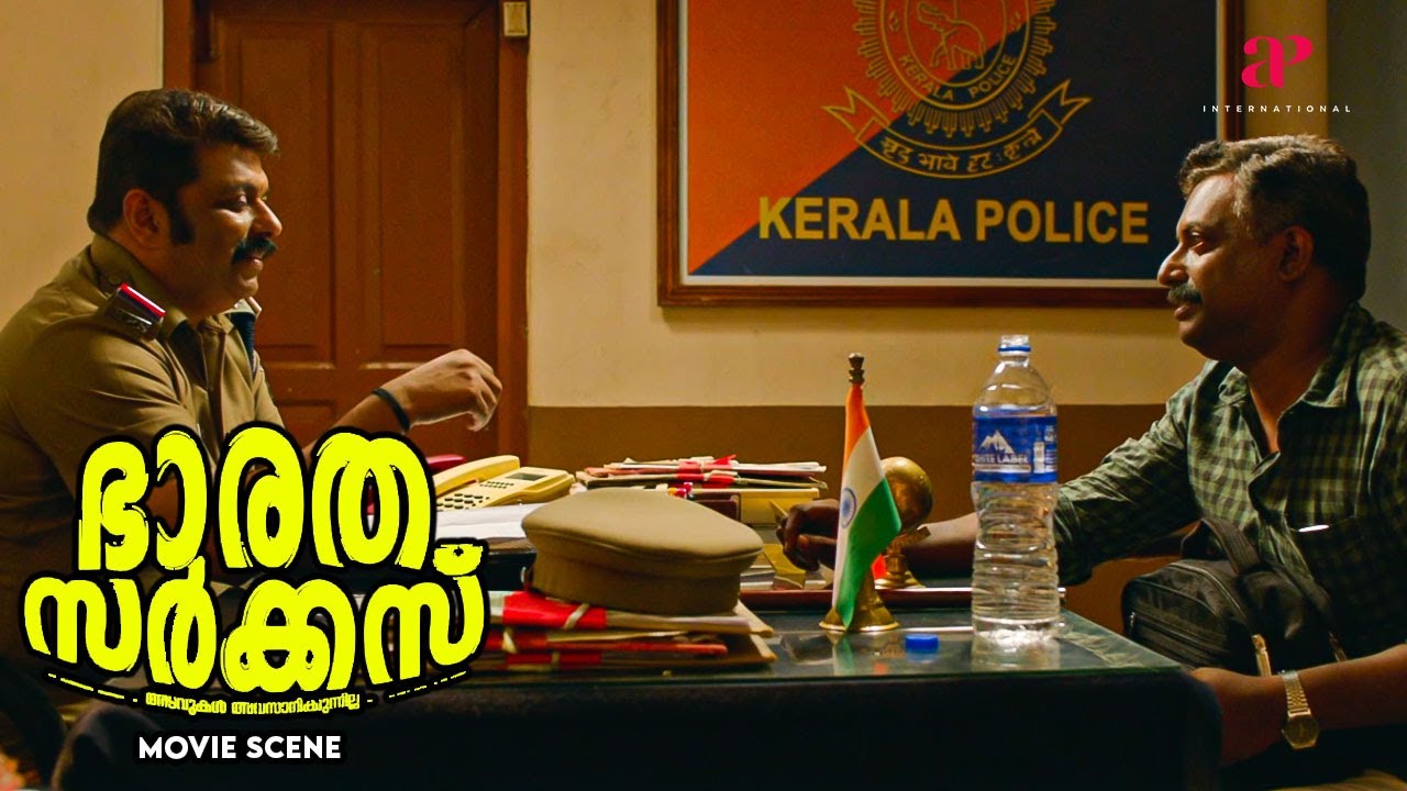 Bharatha Circus Malayalam Movie | Why did the inspector get angry at Binu Pappu? | Binu | Shine Tom