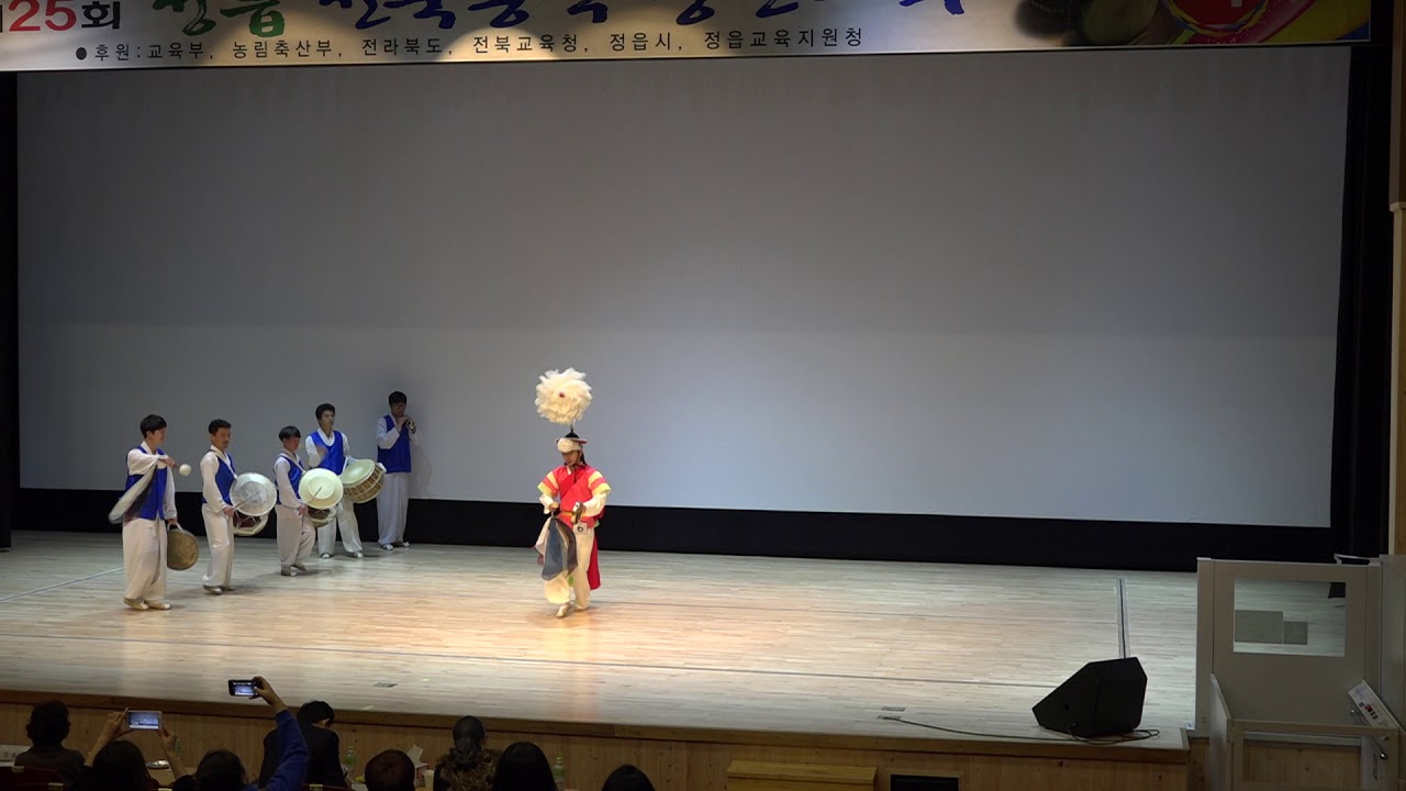 고창농악 부포춤 박성준 (부포놀이 상쇠춤)