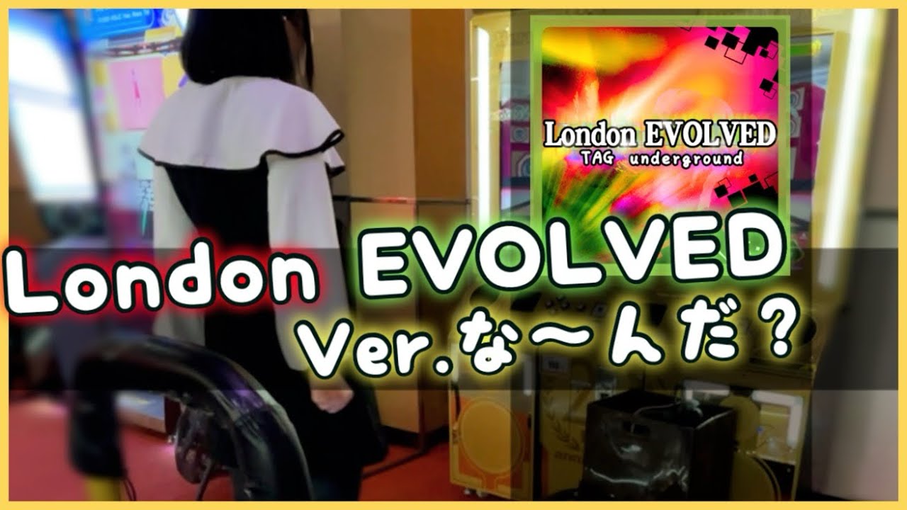 [DDR] London EVOLVED ver.??? EDP 999400 [AAA PFC][ノンバー]