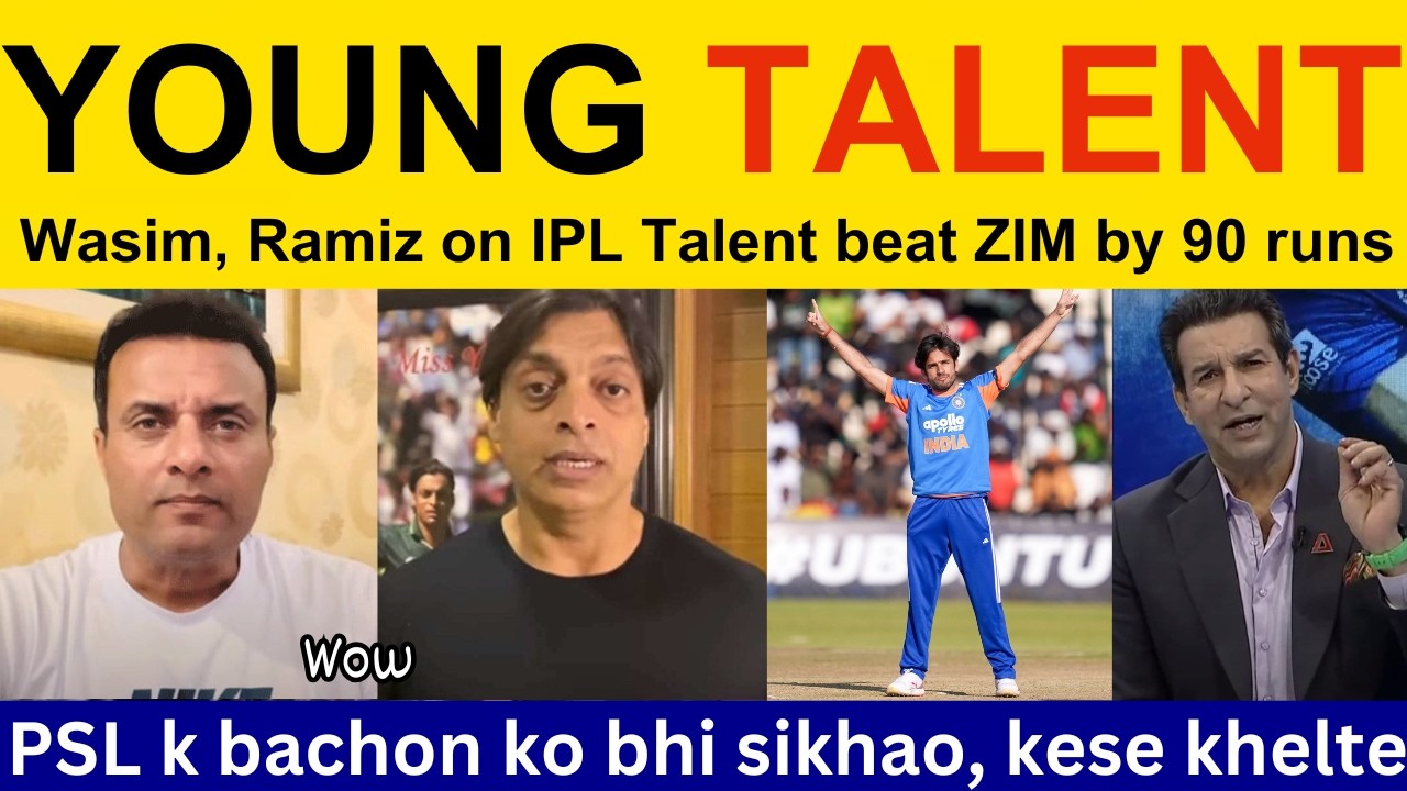 Tanveer Ahmed shocked on India win T20 Series vs ZIM | Ramiz Speaks, pakistan reaction today match