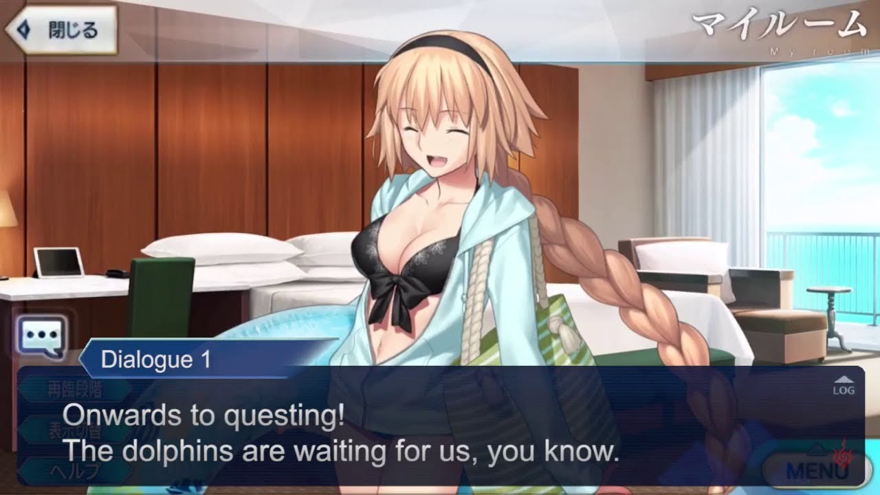 【FGO】Jeanne d'Arc (Archer) Dialogue Lines (My Room) Translation「/English Subtitle」【Fate/Grand Order】