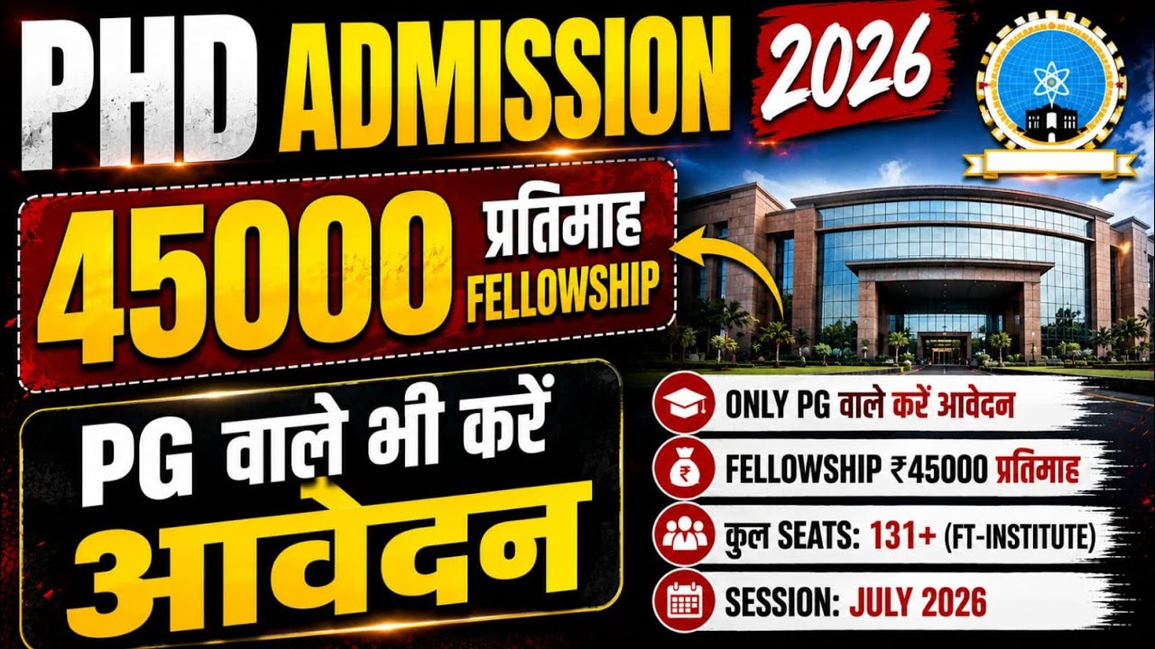 Phd Admission 2026 |  2 University Phd Admission 2026 |  #phdadmission