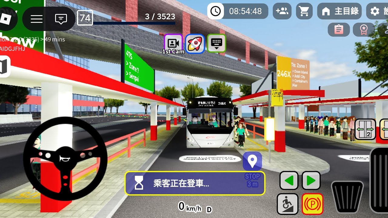 揸246x東錦葵海旁路➡️貨櫃島碼頭巴士總站