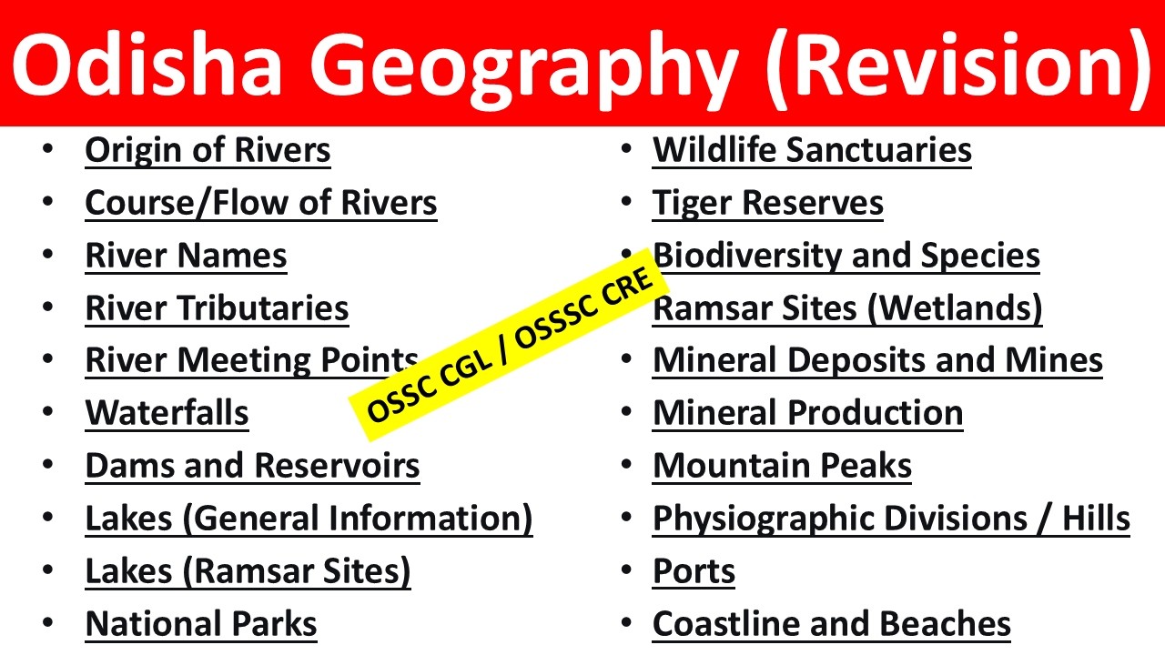 Подготовка к экзамену по географии штата Одиша | OSSC CGL / OSSSC CRE | Основные моменты | Экзаме...