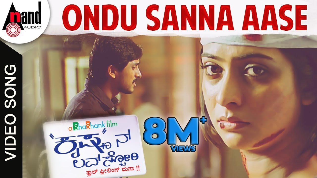 Krishnan Love Story | Ondu Sanna Aase | Kannada Video Song | Krishna Ajai Rao | Radhika Pandit