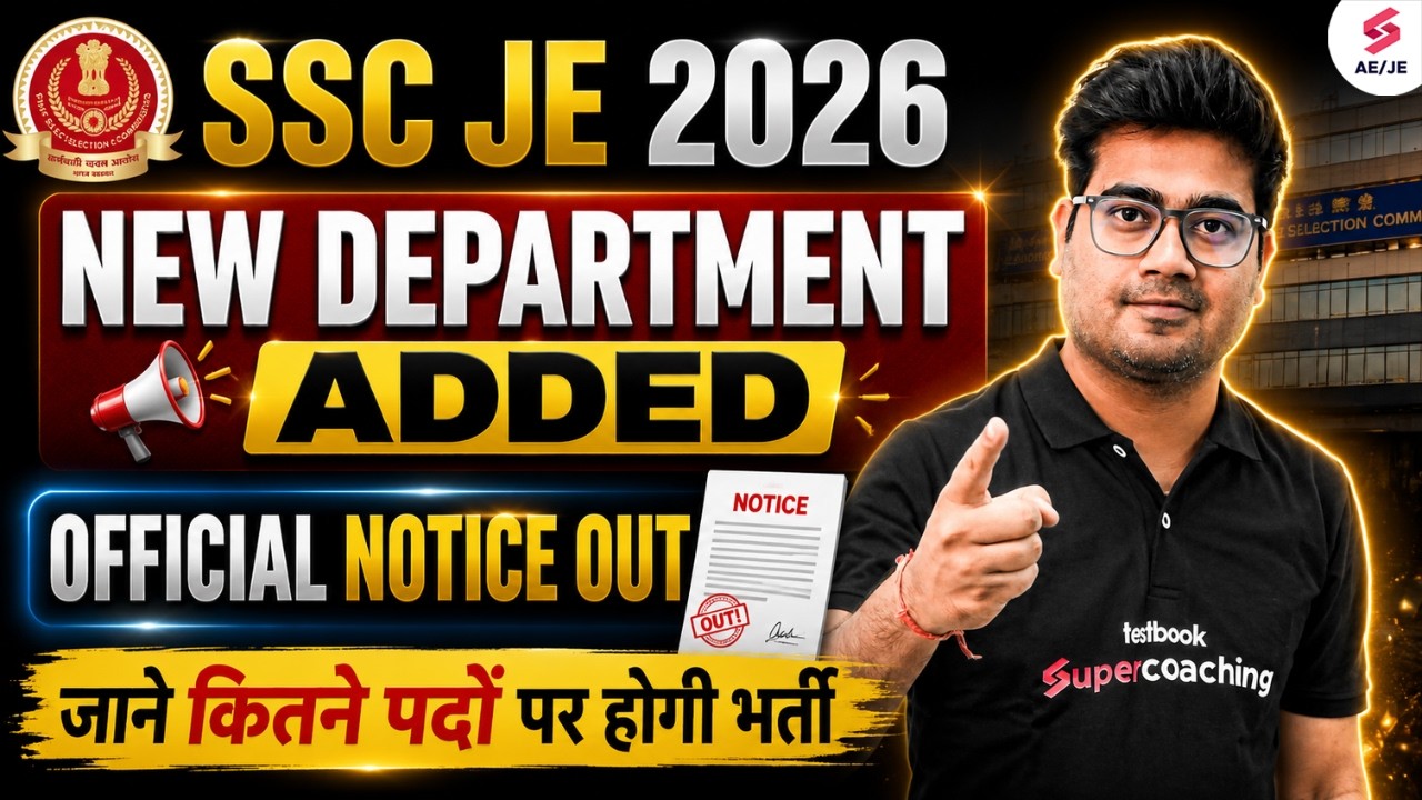 SSC JE 2026 Notification | New Department Added in SSC JE 2026 | SSC JE Vacancy Update | Mohit Sir