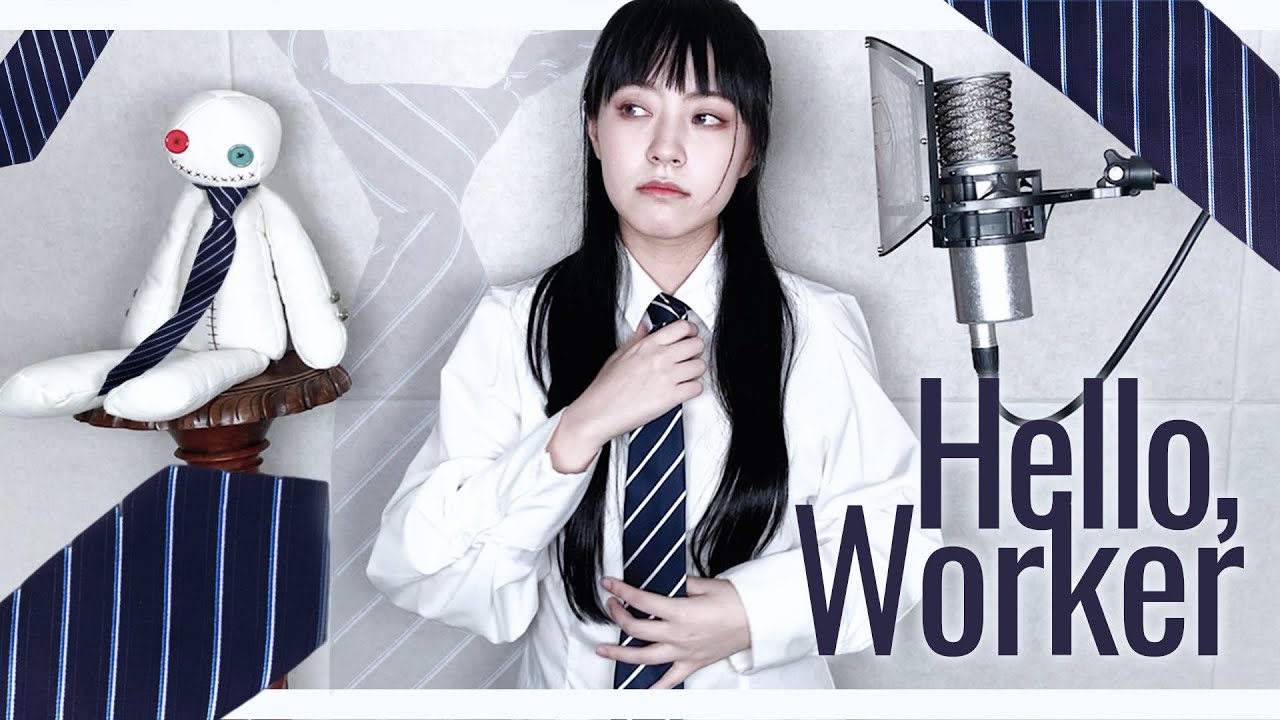 Hello, Worker cover∥KEI 【CielA】