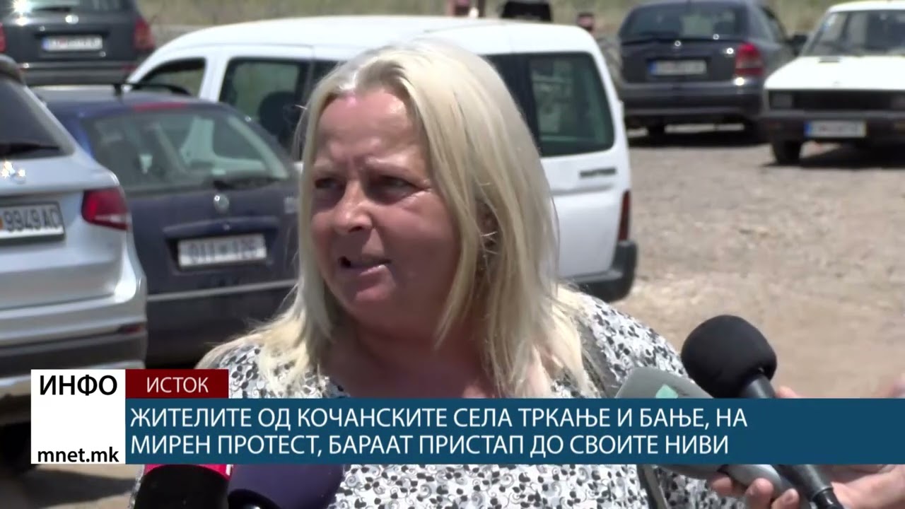 Жителите од кочанските села Тркање и Бање, на мирен протест, бараат пристап до своите ниви