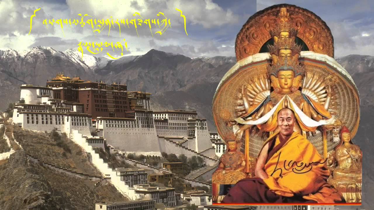 Manifestations of Avalokiteshvara - (H.H.The Dalai Lamas)