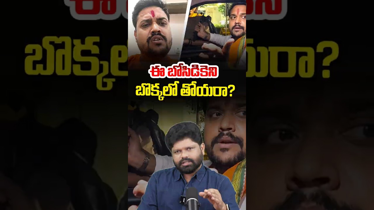 ఈ బోసిడికెని బొక్కలో తోయరా? #SatyamPandit #StudentProtest #JantarMantar #pragathimedia