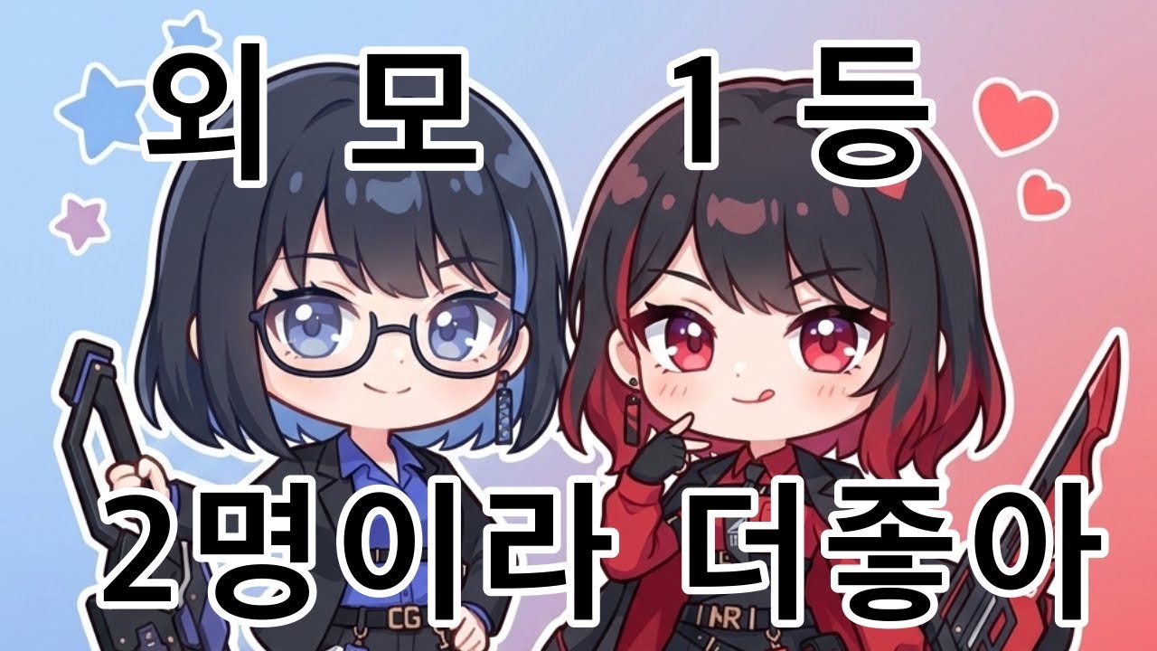 외모랭크1등 뎁마 루미아섬 승리를 위해 [랭크/이터널리턴]