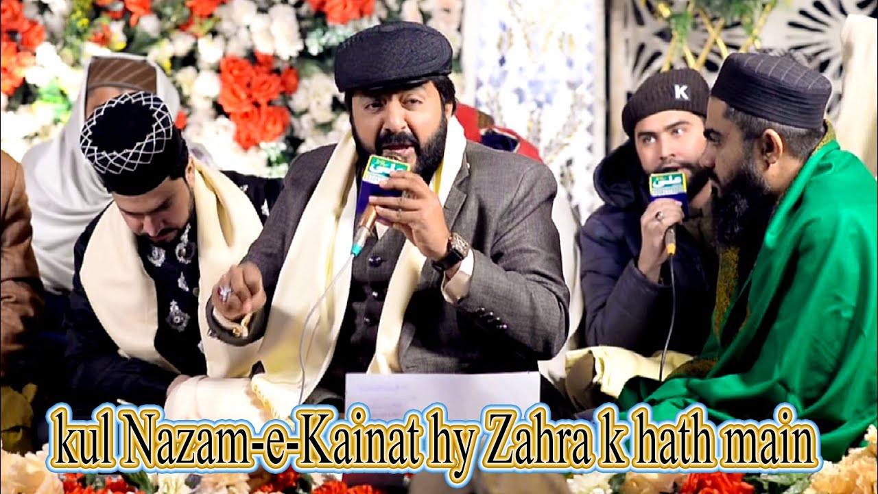 Naqabat Iftikhar Rizvi kul Nazam-e-Kainat hy Zahra k hath main