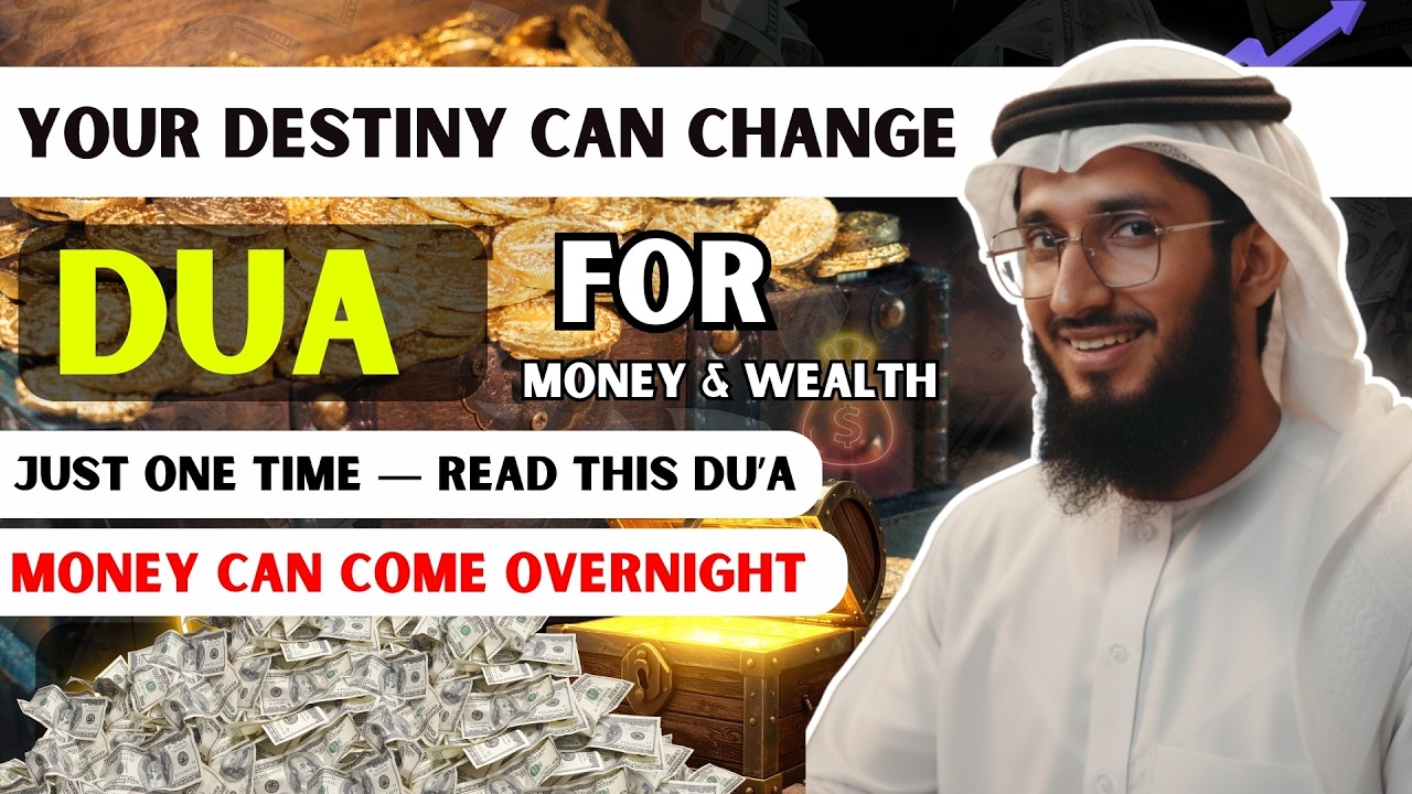 💸Read this du’a just once — with belief | When Allah decides, doors open fast