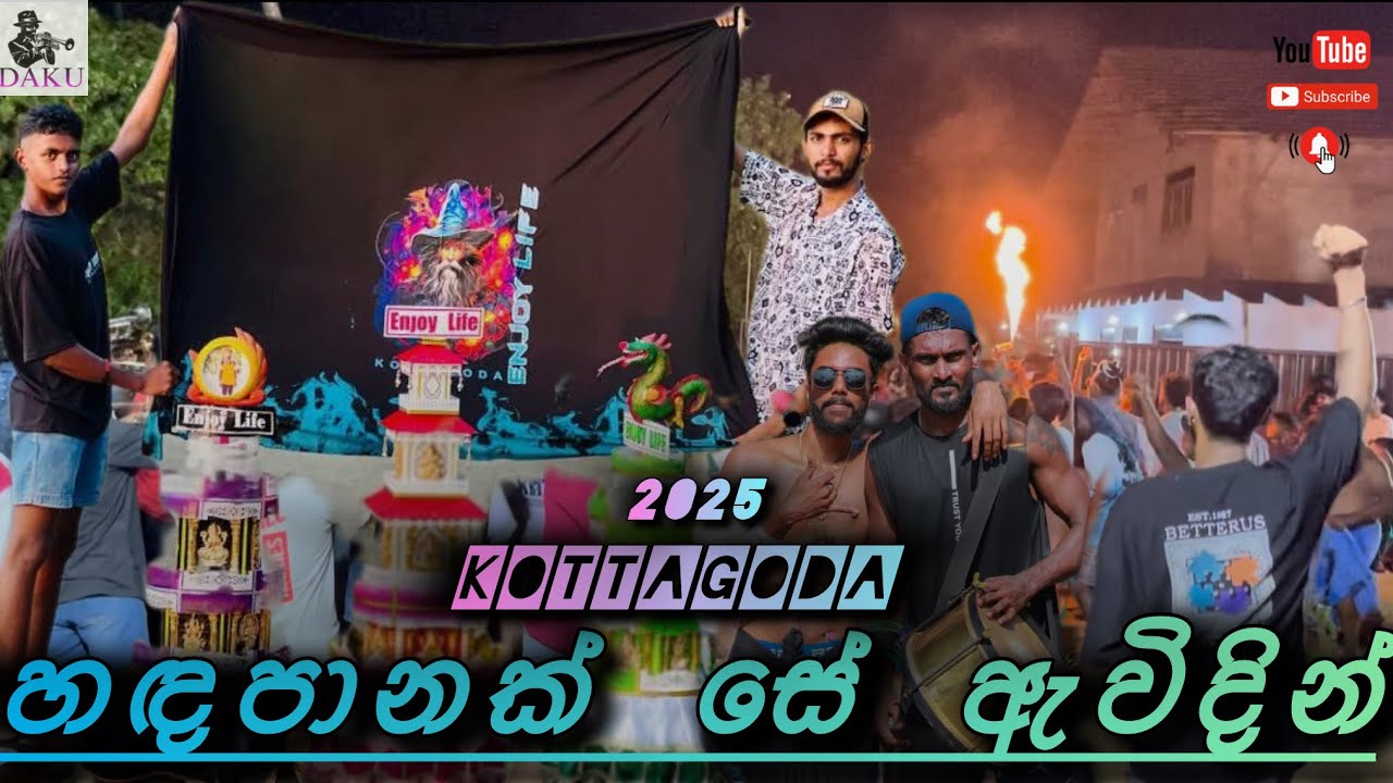 Handa Panak Se Awidin | හඳපානක් සේ ඇවිදින්🤍✨ නාද Band සැප සද්දෙ |Enjoy Life kottagoda kawadi 🎺❤️‍🔥