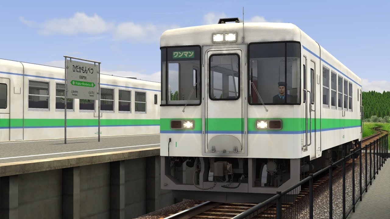 Train Simulator 2017 Hidaka Main Line 'Expect the Unexpected' Scenario Gameplay (KiHa 130 DMU)