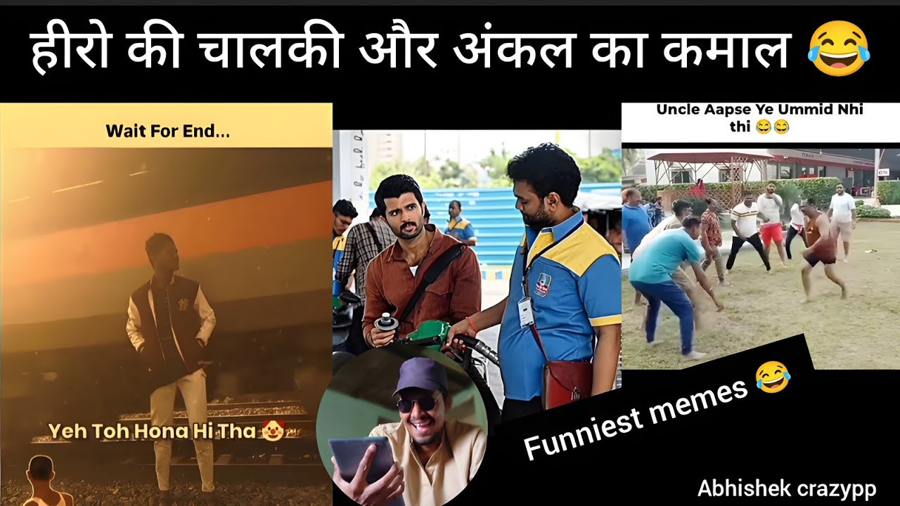 Hero of movie and deshi uncle 😂 try to laugh ||abhishek crazypp ||reaction ||
