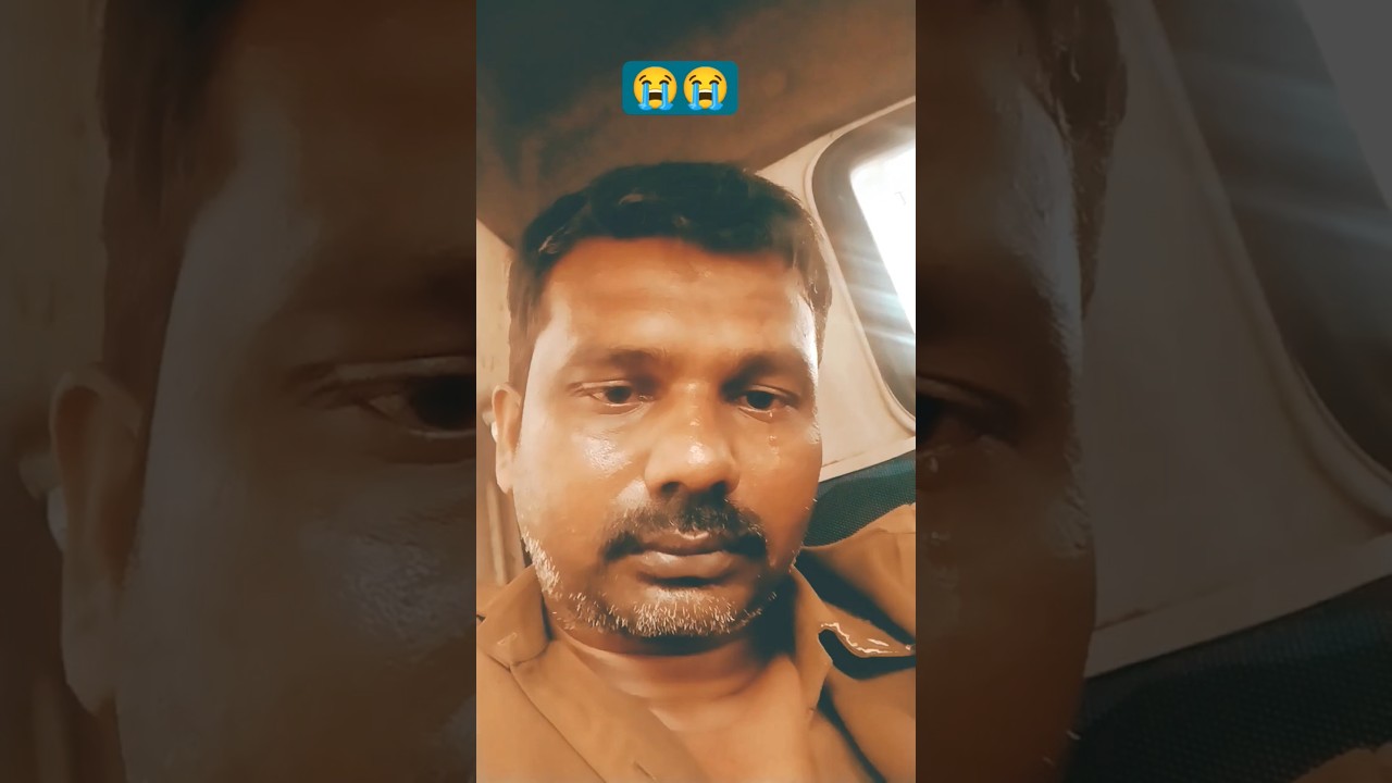 என் கண் கலங்கிய நிமிடம்
