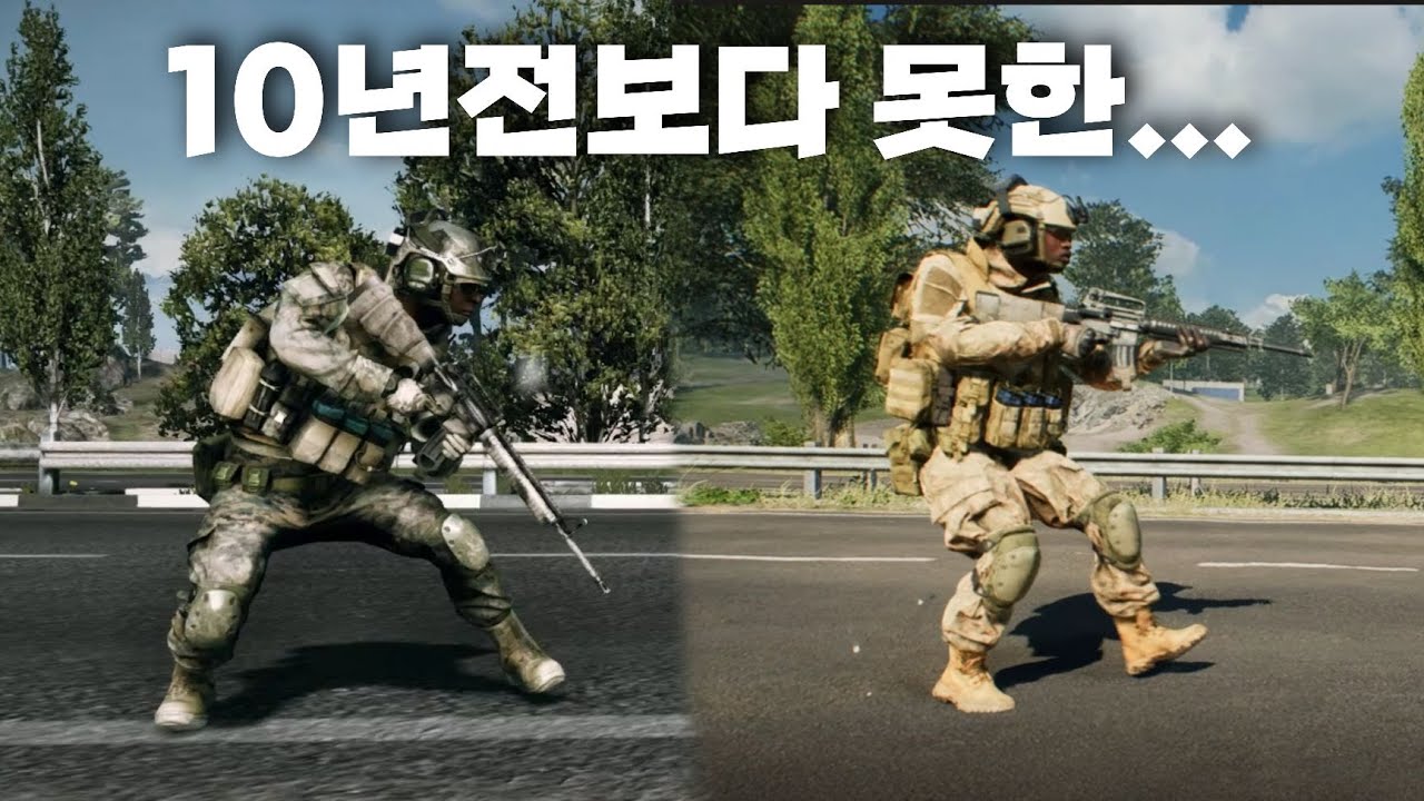 배틀필드 3 vs 2042 모션 비교 +사라진 디테일들2 [ENG SUB]