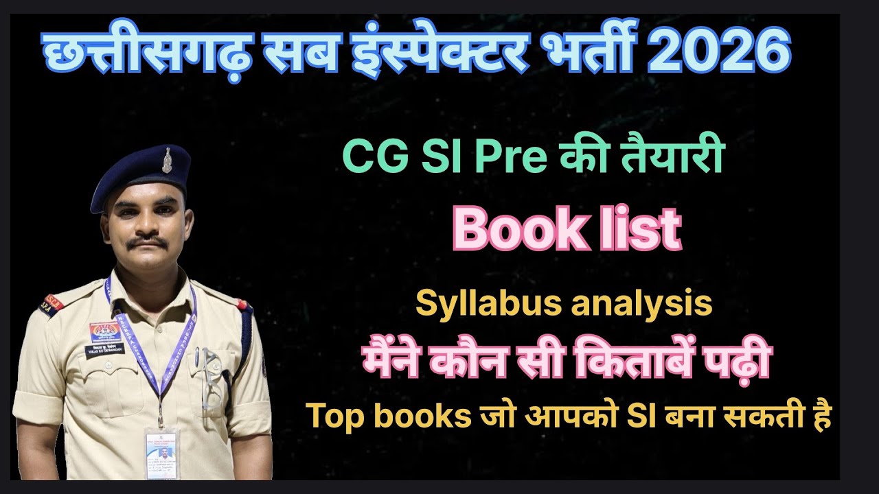 CGSI 2026 booklist/ syllabus analysis || Pre के लिए कौनसी बुक पढ़ें और किस टॉपिक पर ज्यादा फोकस करे 