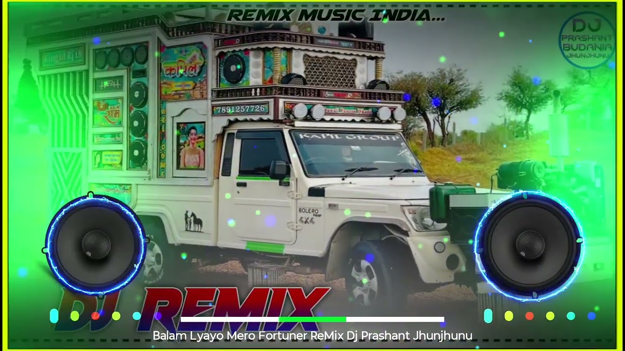 Fortuner Song ( Balam Layo Mero Fortuner) Ruchika Jangid haryanvi Song Dj Remix Song 2025