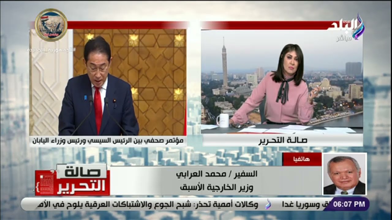 السفير محمد العرابي تفاصيل المؤتمر الصحفي للرئيس السيسي ورئيس وزراء اليانان