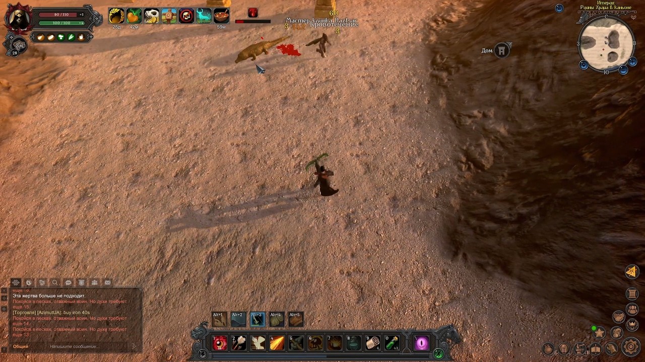 Wild Terra 2: New Lands (PVP 2026 год).