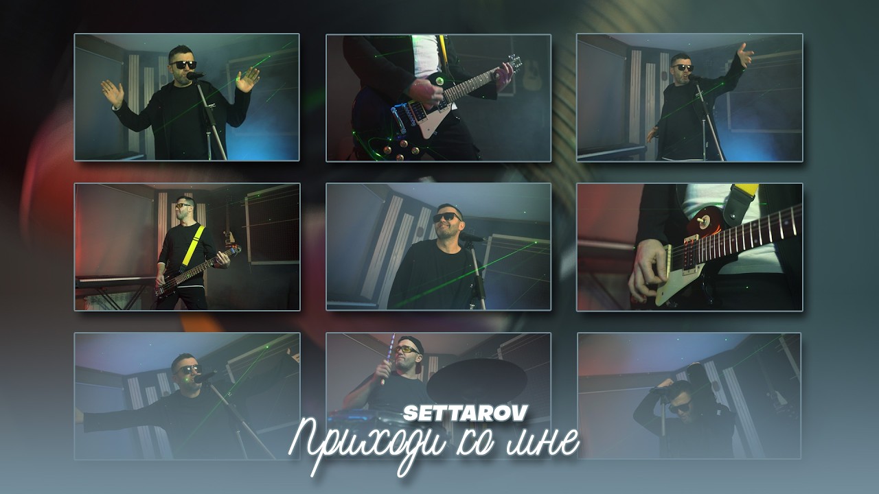 SETTAROV - Приходи ко мне (Официальный клип)