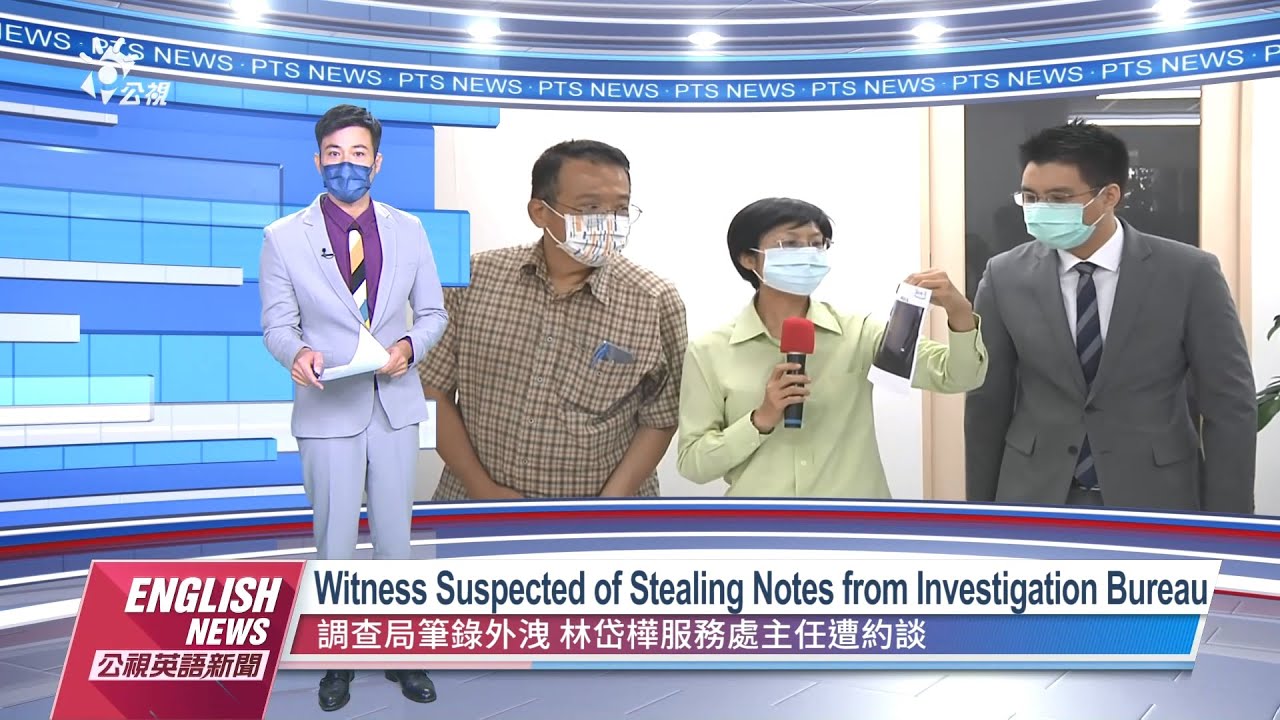 20210906 PTS English News