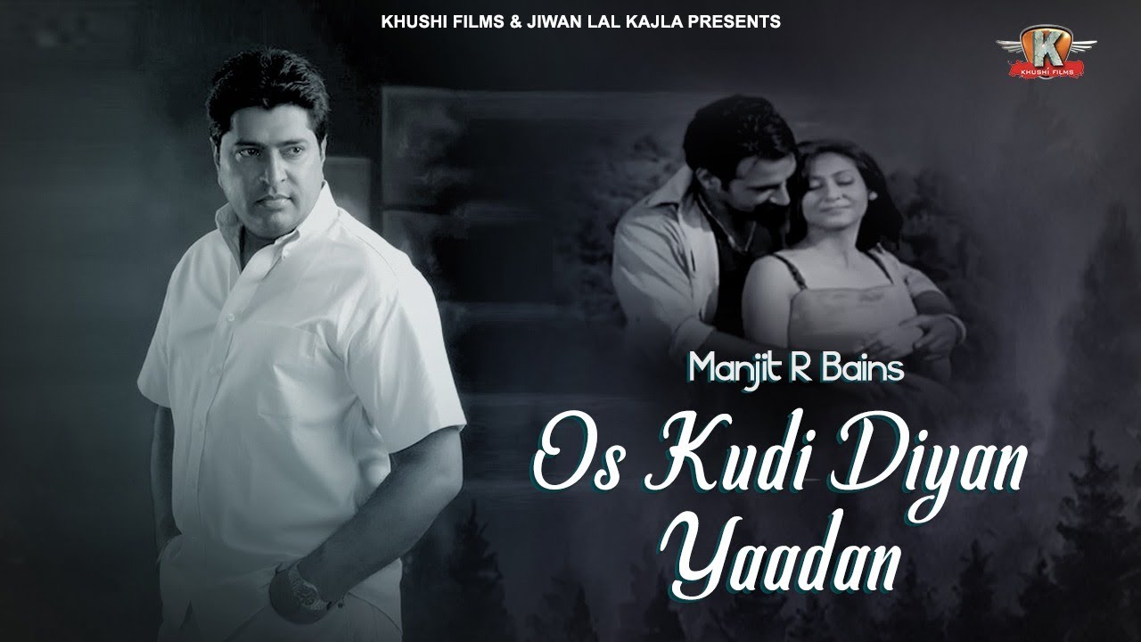 Os Kudi Diyan Yaadan | Manjit R Bains | Bhatti Bhariwala | Khushi Films | 2023