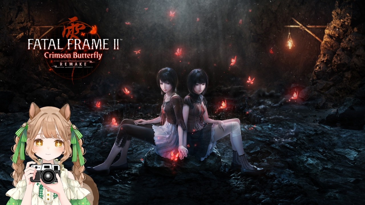 【Fatal Frame II: Crimson Butterfly REMAKE】 it's finally here!!!