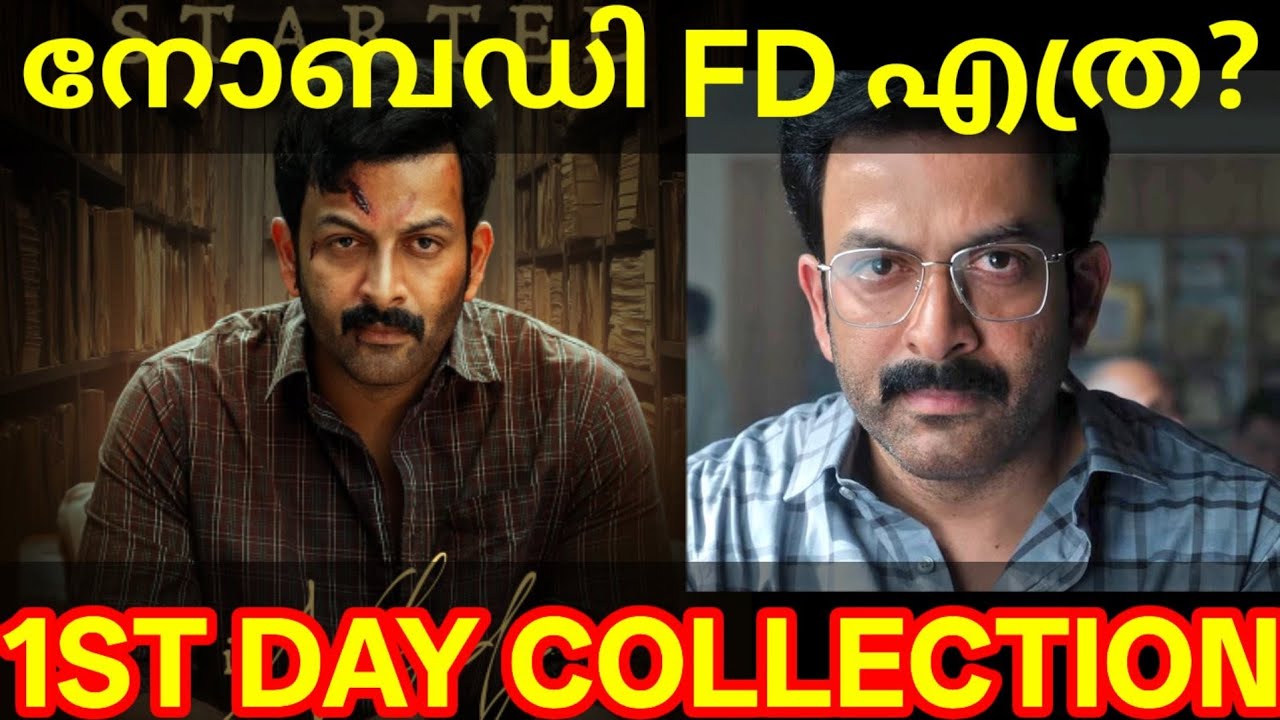 INobody 1st Day Box Office Collection | INobody Movie Kerala Collection #Prithviraj #INobodyColle...