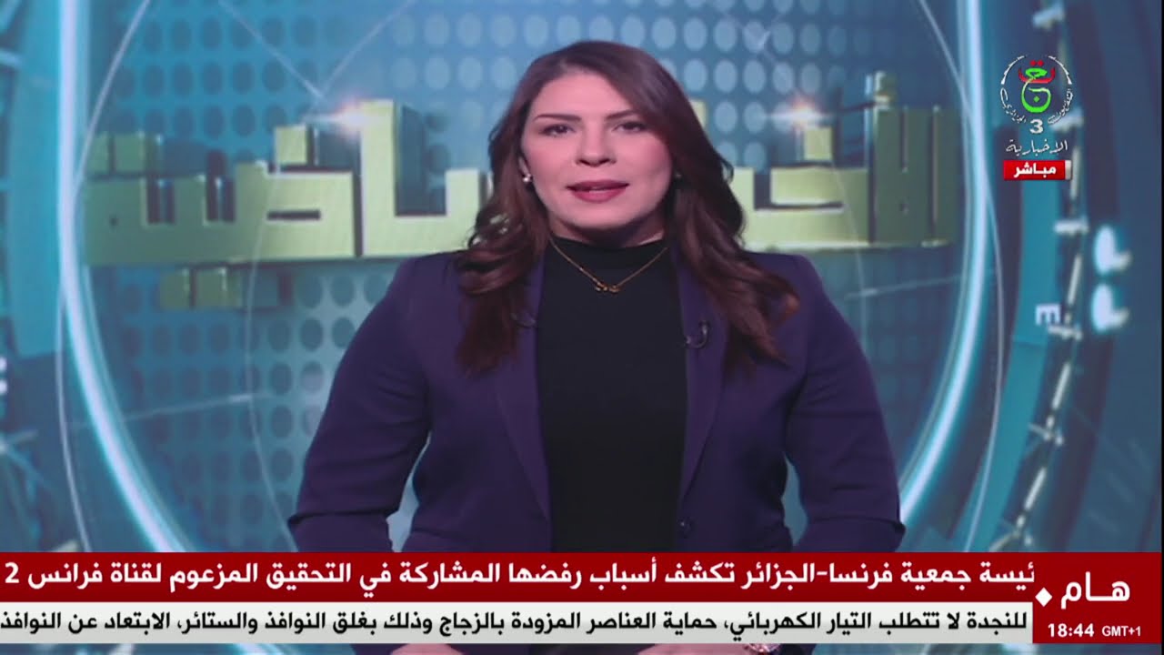أخبار الرياضة - 2026/01/28