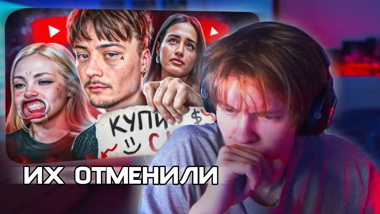 ДИПИНС СМОТРИТ: ИХ ОТМЕНИЛИ ЗА АЛЧНОСТЬ И ЛЕНЬ. ХУДШИЕ БЛОГЕРЫ