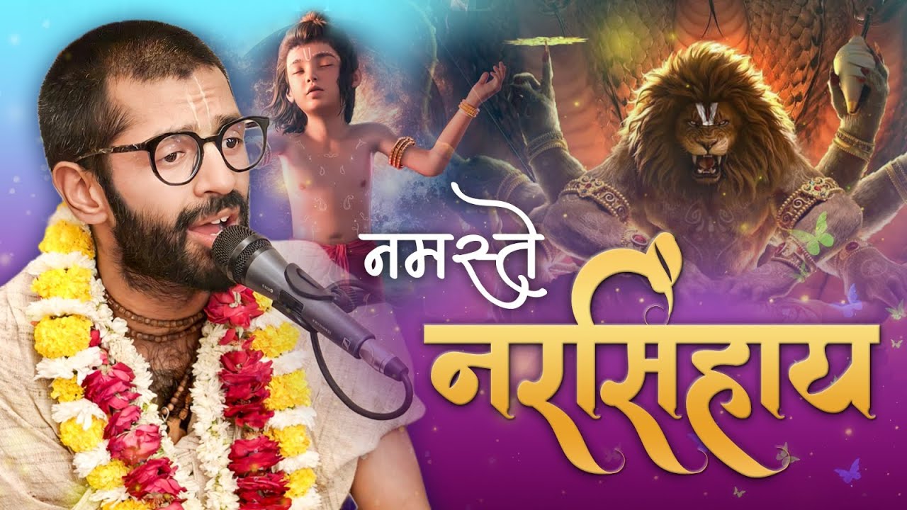 Narsimha Aarti | Pavan Nitai Prabhu | ISKCON Gurugram 