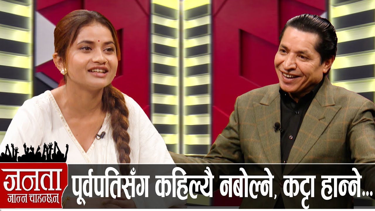 एलिना चौहानको घोषणा: मविरुद्ध लेख्नेलाई जेल हाल्छु, ओली र लेखकलाई भन्छु, विवाह नगरी बस्दिनँ