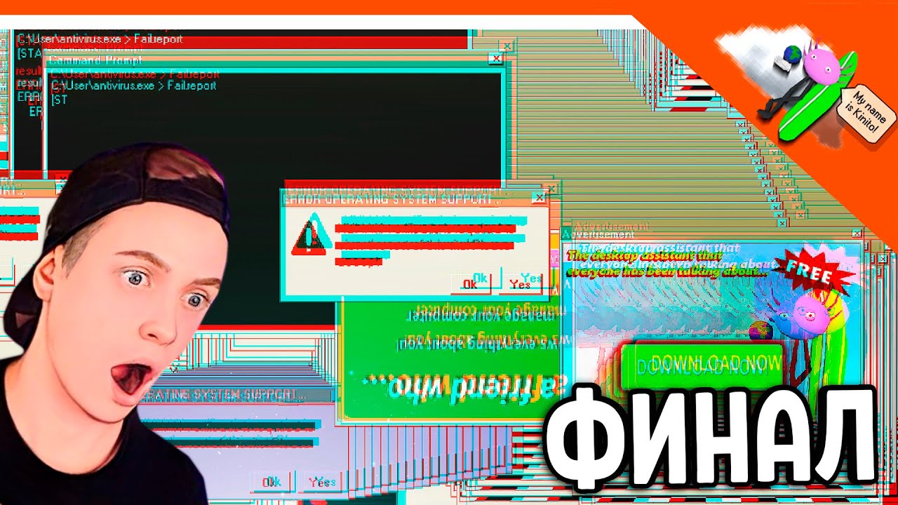 😈 ФИНАЛ - КОНЦОВКА МЕНЯ ВЗЛОМАЛИ! KINITOPET ПОЛНОЕ ПРОХОЖДЕНИЕ ✅ КИНИТОПЕТ Прохождение