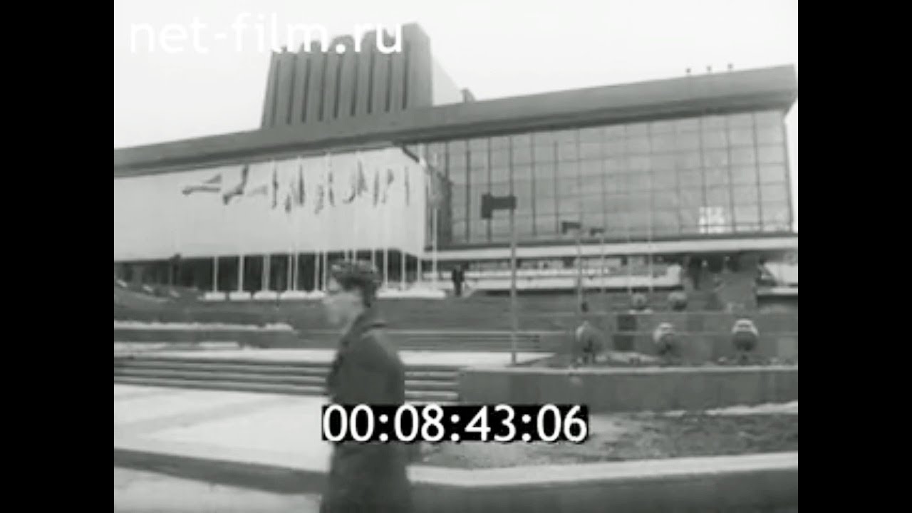1979г. Вильнюс. театр оперы и балета. Дни культуры Калининградской области