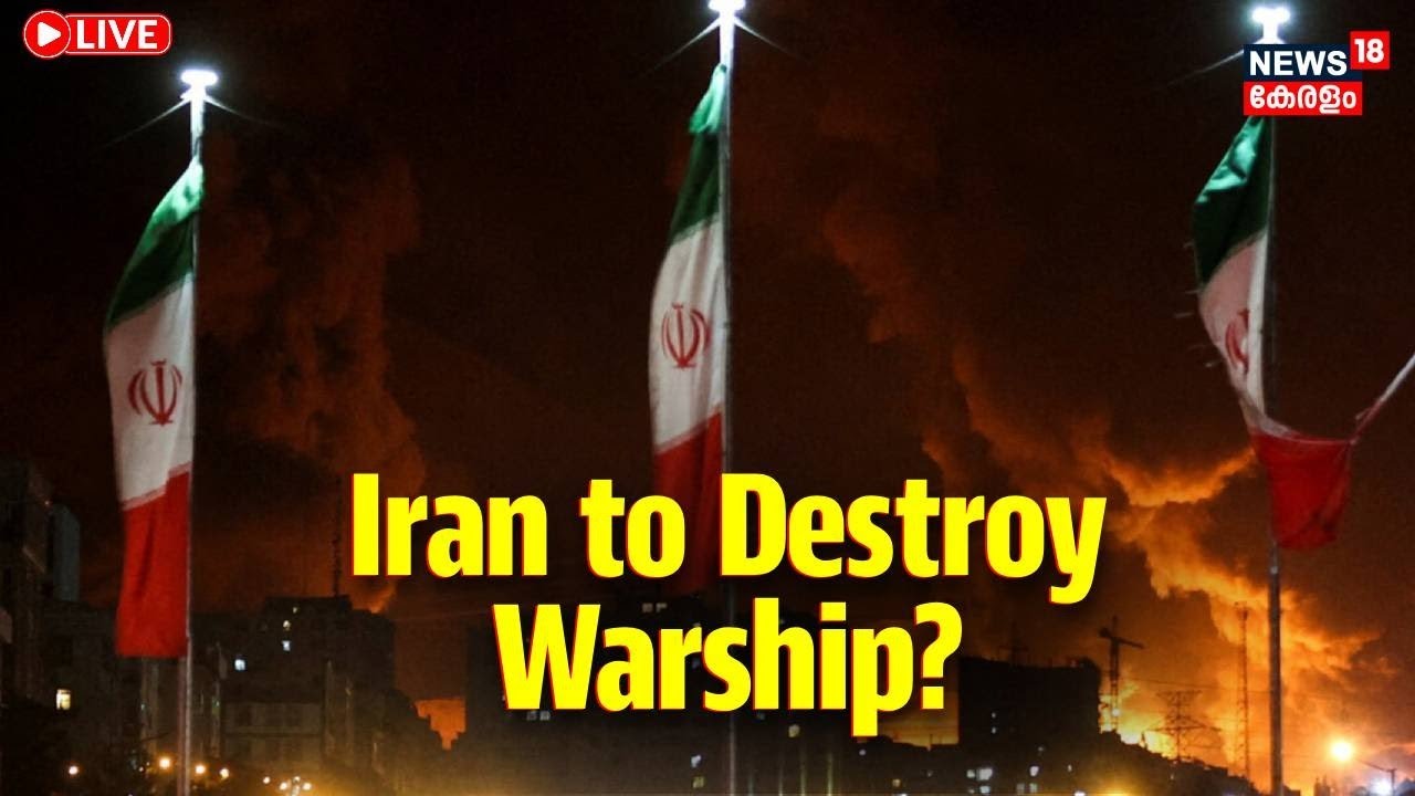 HD LIVE | US vs Iran War Updates | US Vs Iran Tension | Khamenei | Donald Trump | N18L