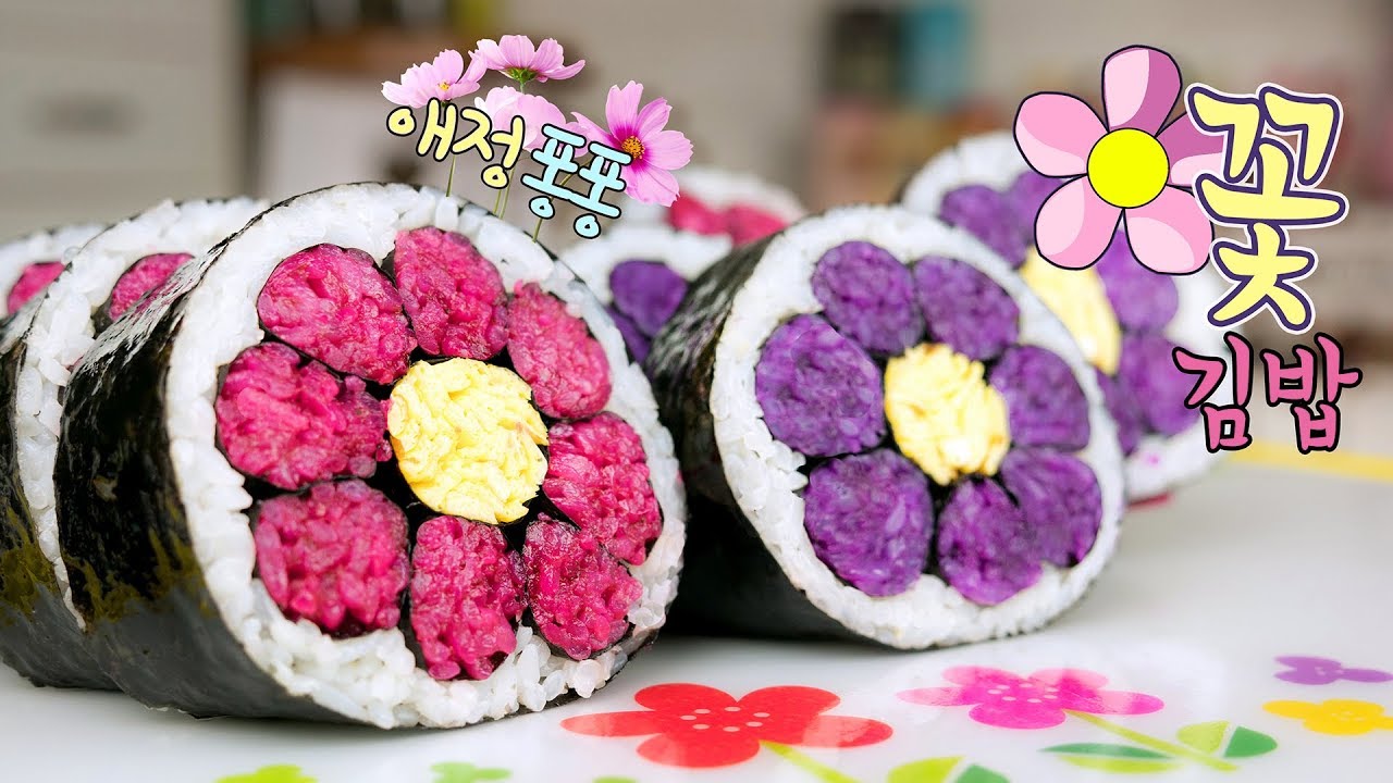 소풍도시락♥ 사랑이 샘솟는 알록달록 꽃김밥 만들기! - 더스쿱 : Flower lunch box, 花のお弁当