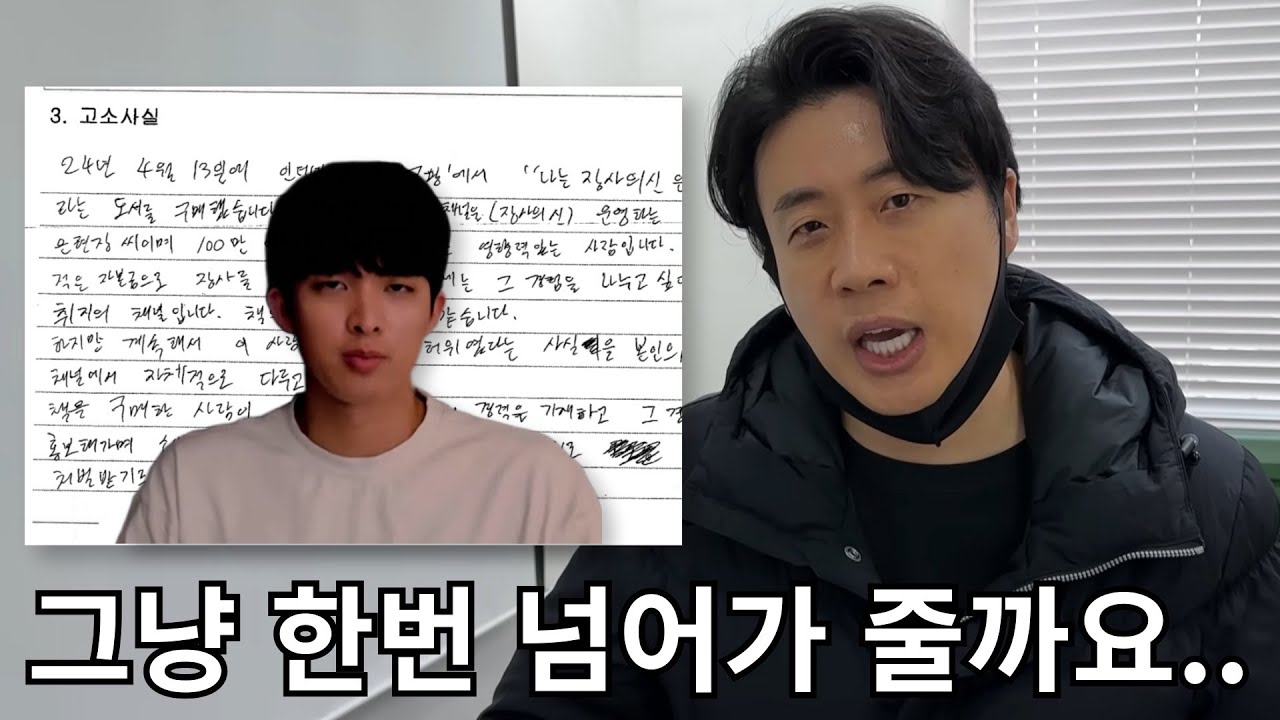 [충격단독] 홍대 나와서 6년 만에 렉카로 전락한 이유. feat.가세연 김세희, 성호신