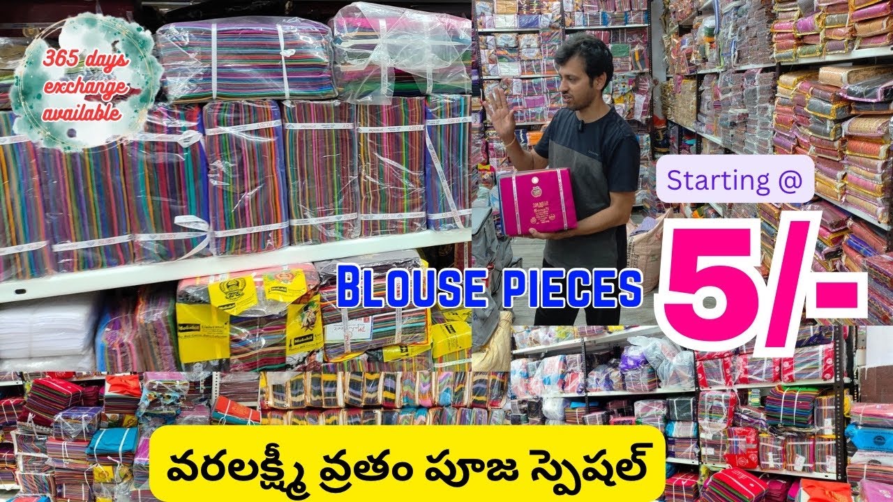 Varalakshmi vratham special Blouse pieces|| Kala textiles ||Biggest wholesale shop in Madina market