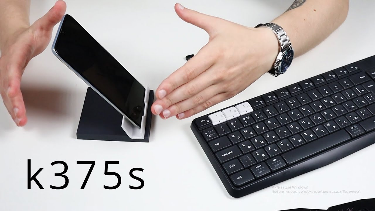 Logitech K375s Бюджетная клавиатура может работать с ТРЕМЯ УСТРОЙСТВАМИ