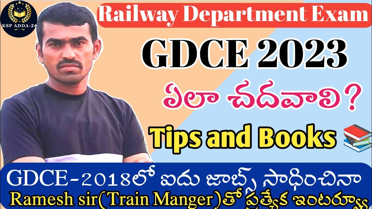 How to Prepare for Railway Exams | GDCE-2023 Guidelines & Reference Books | #ALP/Tech, #Train Manger