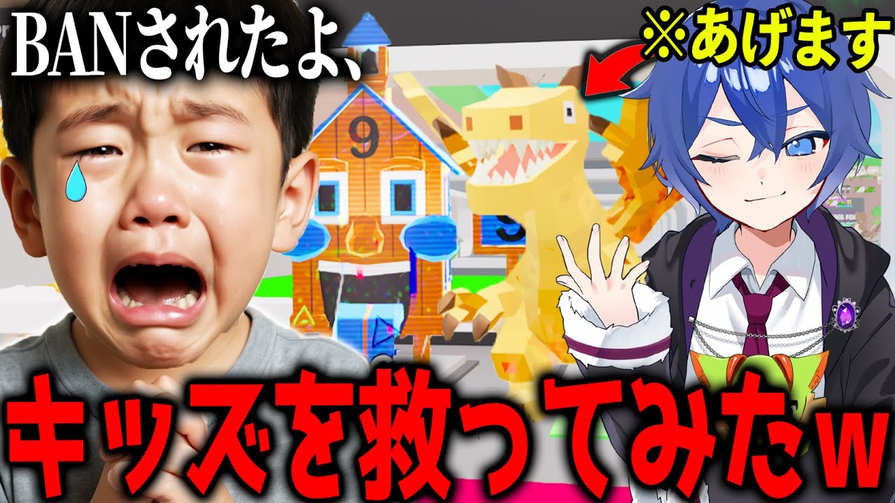 ブレインロットで