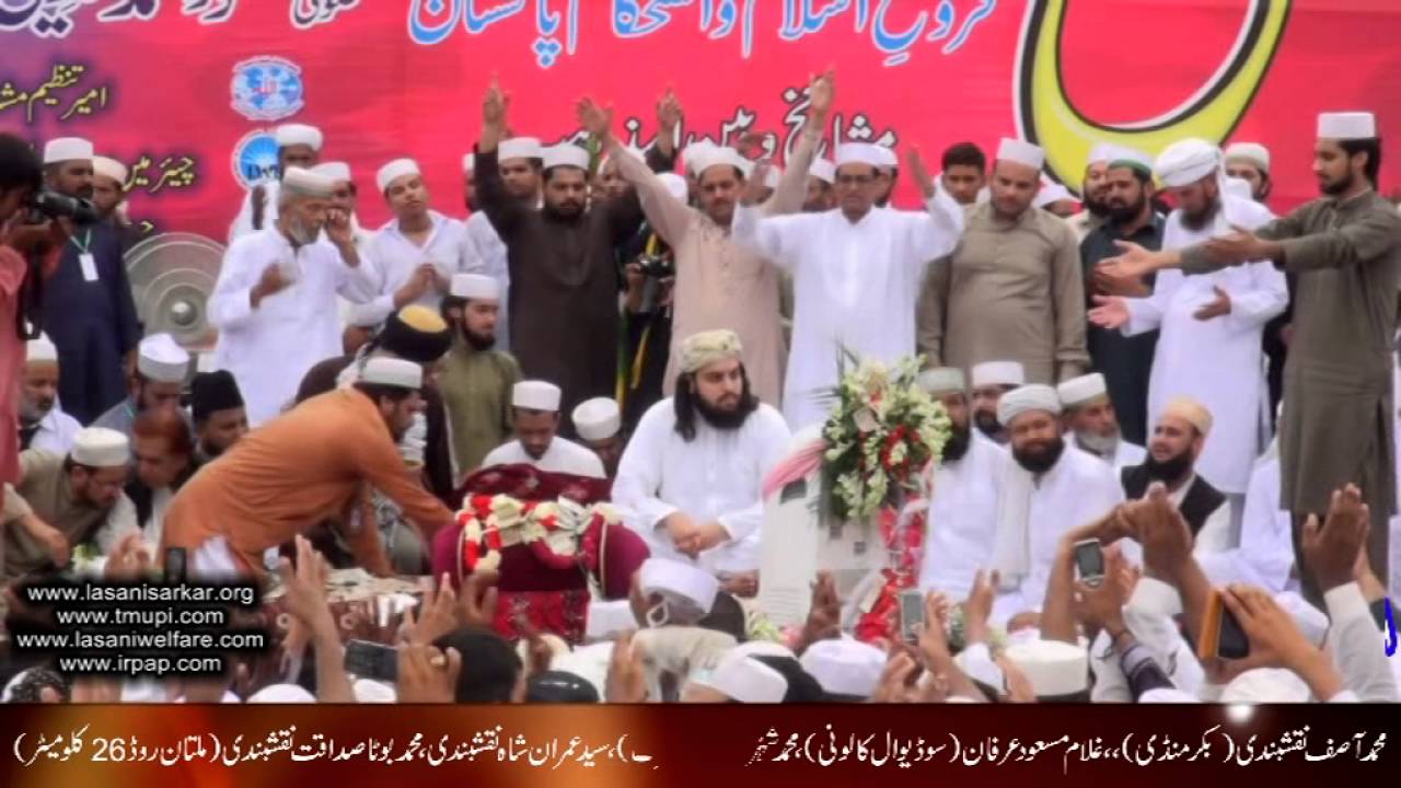 Lasani Sarkar Mahfil 2015 Mehfil e Sama Lajpal Lasani