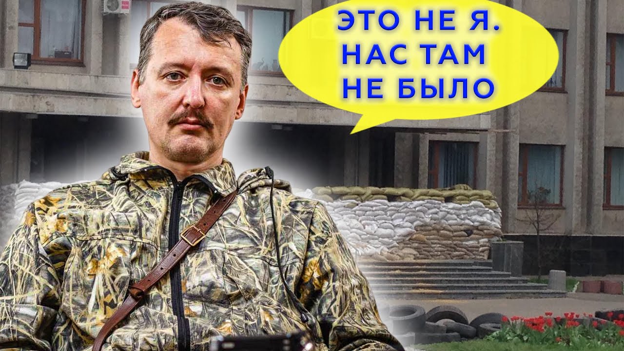 Как россия захватила СЛАВЯНСК. Точка невозврата