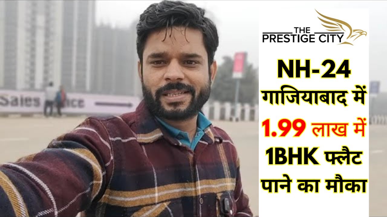 GDA PMAY 1BHK Scheme NH-24 Ghaziabad | Prestige City Indirapuram Extension EWS Flats Yojana - Price