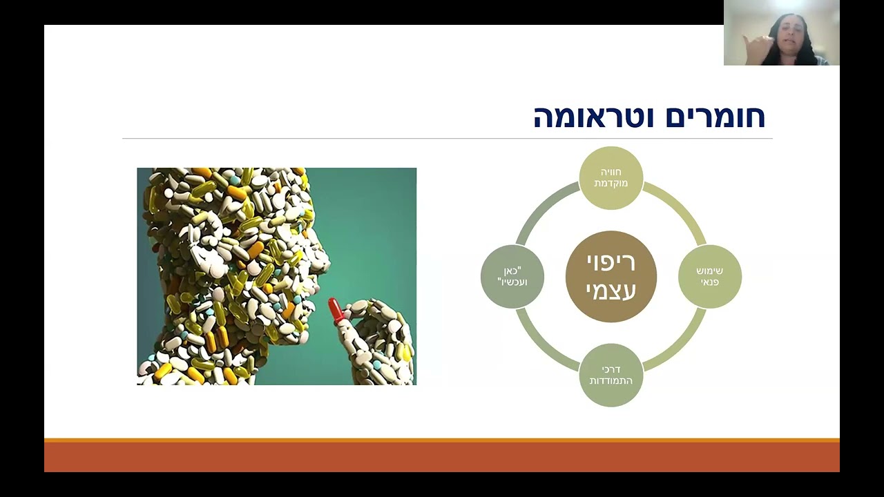 מוגנות בחירום ומוגנות במחסות המונים   סוזן