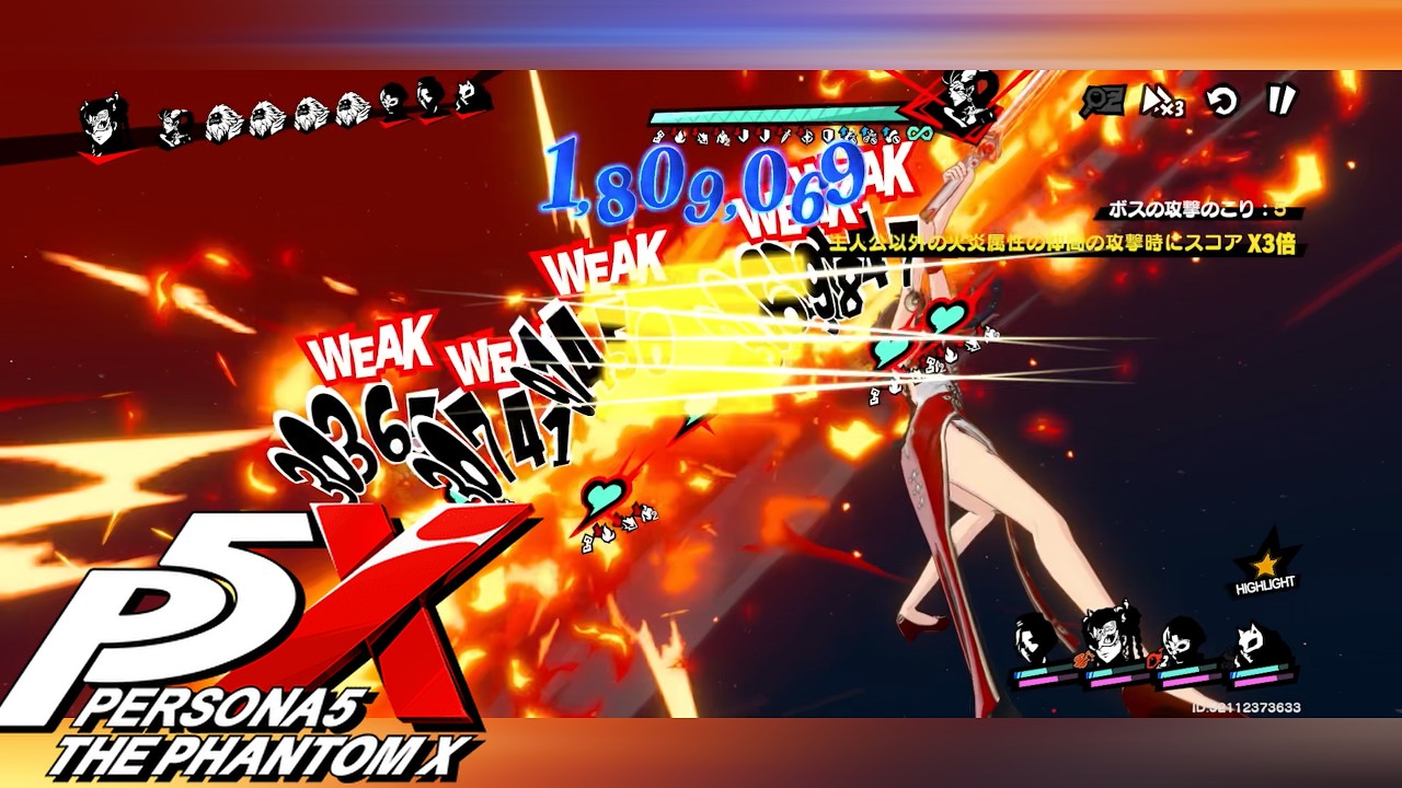 【P5X】春節リンがやばすぎた　心の海の試練　星6